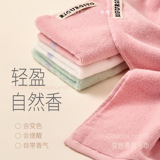 香氛运动毛巾-RIGURGITO(72小时发货) 商品图0