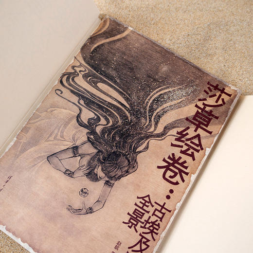 莎草绘卷：古埃及文明全景 商品图7