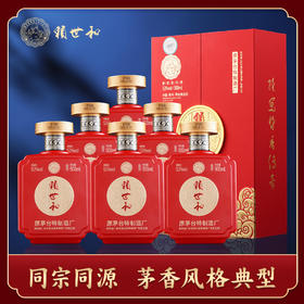 【赖世和系列】H01红色双开礼盒500ml*6 酱香型白酒53°赖氏第三代传承人赖鹏飞亲酿，喜庆大气，送礼优选