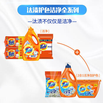 汰渍洁净透亮洗衣粉淡雅薰香6斤装 强效去渍 大袋批发非皂粉家庭装 /家庭清洁/纸品 /衣物清洁 /洗衣粉 商品图5