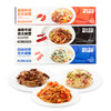 慕玛星厨意大利面双十一大促首发到手9盒【11月早餐团】 商品缩略图5