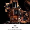 YSL 圣罗兰衣典香水 卡班系列 商品缩略图0