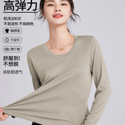 「自j」全新升级【铂金会员119/天猫159/差价40】(92052)洛诗琳天丝亚麻长袖T恤2025早秋新款气质显瘦休闲U领上衣女 商品图2