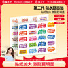 【开学季】【限时秒杀】猫太子 励志贴纸防水励志金句名人名言祝福语环保油墨随贴易撕不留痕贴纸 商品缩略图0