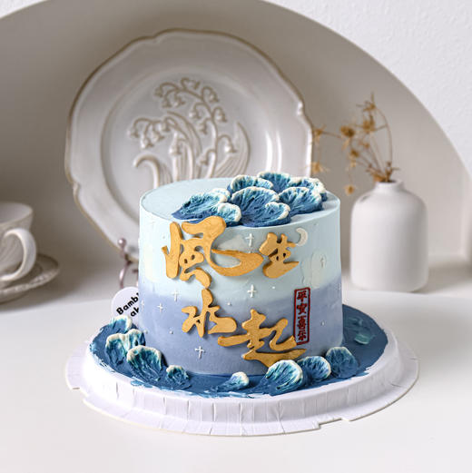 风生水起 商品图2