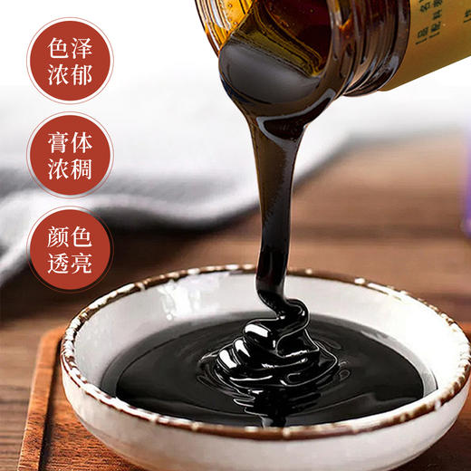 鹤年堂黄精膏 既食莲子 大枣等配料 口感细腻 食用方便 ！支持到店自提！ 商品图2