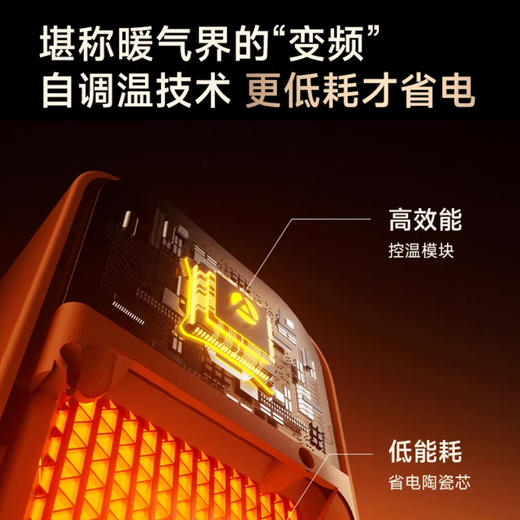 【取暖器】暖身暖全屋 壁炉款/立式/桌面都有  冬天暖暖的~ 商品图8