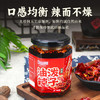 尕兰郎油泼辣子辣椒油 240g/瓶 兰州拉面泡面辣椒酱 鲜香麻辣下饭酱 /粮油调味 /方便食品 /有料煮面 商品缩略图2