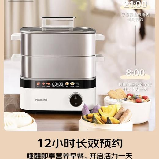 【春上新】10楼松下多用锅家用大容量无涂层电火锅电蒸锅NF-ST1M  吊牌价1599元   活动价1099元 商品图5