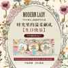 摩登红人时光献礼盒护手霜可可脂保湿妈妈闺蜜老师亲人生日伴手礼物三盒装 商品缩略图1