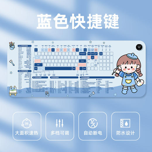 【大面积速热❗️多档调节】大号加热鼠标垫办公室电脑桌面卡通发热暖桌垫学生写字发热垫。ja 商品图4