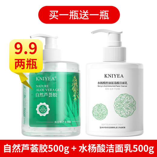 【代发】水杨酸氨基酸洗面奶深层清洁泡沫清爽控油小样洁面奶 商品图8