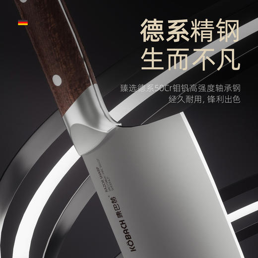 康巴赫凌锋系列刀具6件套 商品图2