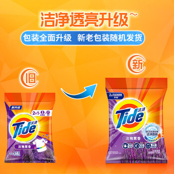 汰渍洁净透亮洗衣粉淡雅薰香6斤装 强效去渍 大袋批发非皂粉家庭装 /家庭清洁/纸品 /衣物清洁 /洗衣粉