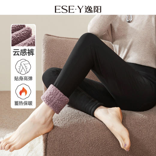 【一条过冬！小羊羔打底裤】逸阳冬新品外穿加绒小脚保暖修身弹力铅笔裤7002 商品图4