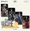 诡秘之主 旧日画廊 权柄终章系列 椭圆徽章 吧唧 全12种 8包/盒 国谷 商品缩略图0