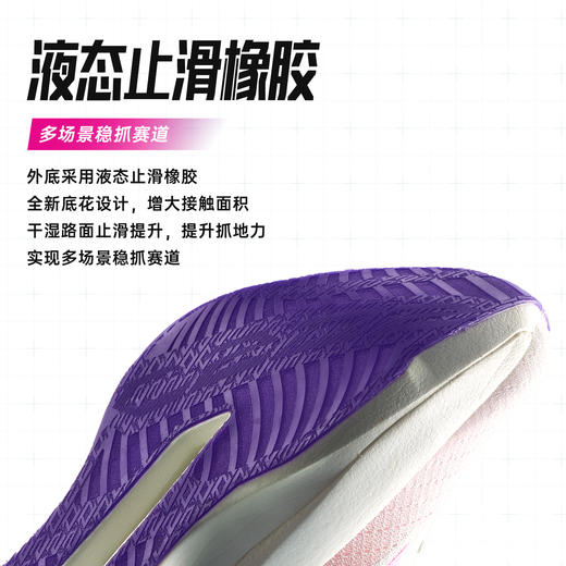 安踏C202 7丨全掌碳板专业马拉松跑鞋女轻质竞速运动鞋122545575 商品图4