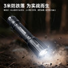 【新品，送FR-1指环】TA30D战术手电筒磁控双阶战术开关一键爆闪 商品缩略图4