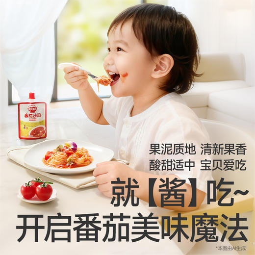 【调味】番茄沙司60g 商品图1