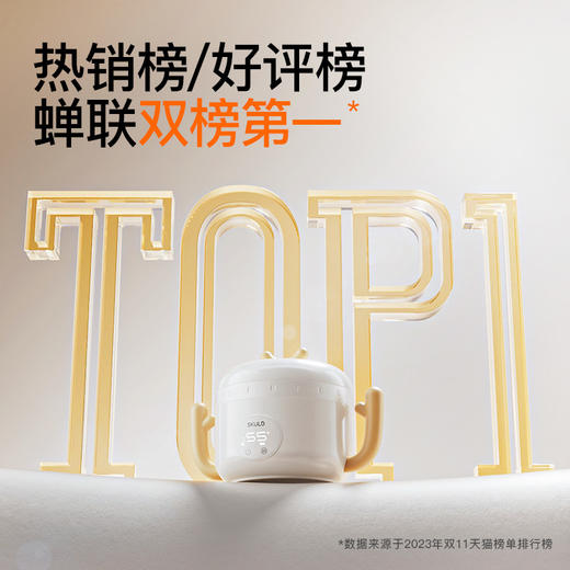 SKULD时蔻新款恒温碗儿童宝宝辅食碗婴儿保温碗K10 商品图5