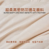 多喜爱 金羽朵95进口白鹅绒冬被-云曦漫享【波兰进口白鹅绒】【95%绒子含量】【1000+清洁度】【防羽提花面料】【3D热气球工艺】双层边 织带工艺 10CM检测口 可套被头设计 高档皮箱 商品缩略图3