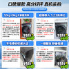 海尔（Haier）滚筒洗衣机12kg全自动 云溪4.0丨洗烘一体+双智投精华洗XQG120-HSDE588BU1 商品缩略图3