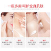 【代发】维生素E乳香氛滋润润肤乳保湿补水维生素身体乳霜护肤品 商品缩略图3