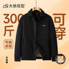 【DDT】大依优型大码男装翻领棒球领轻薄羽绒服夹克上衣保暖加肥加大码冬季外套男士户外 商品缩略图6