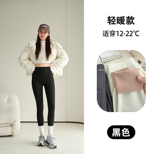 雀说 加绒纯棉打底裤女外穿羊羔 '绒保暖小脚裤K2100 商品图9