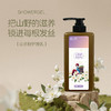 山茶籽生活礼包(500m山茶籽洗发乳+500ml山茶籽洗发乳+500ml山茶籽沐浴露)【GY】 商品缩略图7