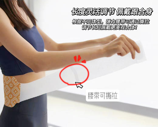 【多妈团购 LANNA 蒸汽暖腰贴】秋冬暖腰防寒，姨妈期可用，护腰保暖，草本热敷，赶走宫寒，恒温蒸汽热敷 持续6-8小时，暖呼呼的很舒服-今亿 商品图10