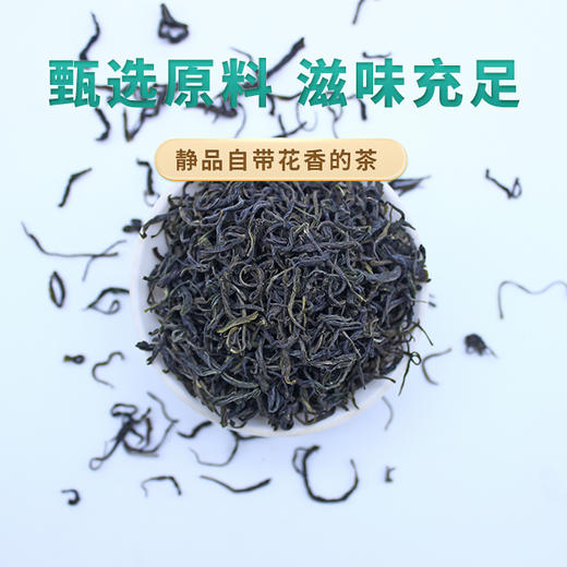 【恩施】 金果 茉莉花茶 100g/袋 商品图1