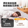 【浦利顿暖毯】恒温暖流 3秒速热 可拆水洗~健康无辐射 触屏和遥控双模式 商品缩略图3