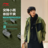 李宁户外CF溯男子加绒保暖反光防泼水宽松软壳外套AFDVB37 商品缩略图1