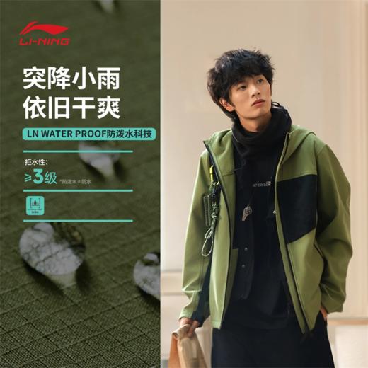 李宁户外CF溯男子加绒保暖反光防泼水宽松软壳外套AFDVB37 商品图1
