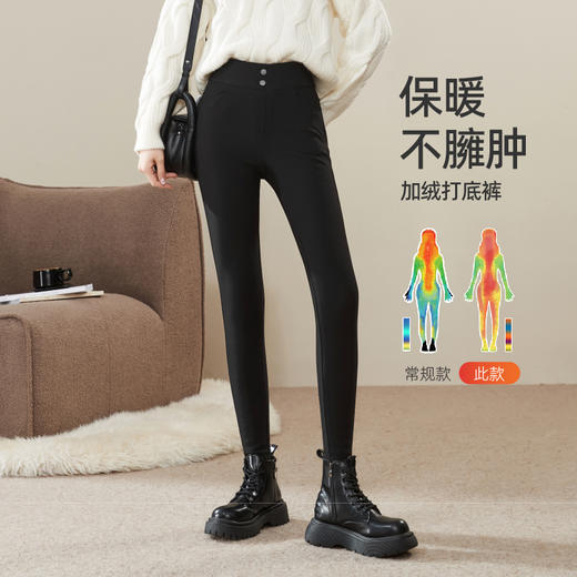 【一条过冬！小羊羔打底裤】逸阳冬新品外穿加绒小脚保暖修身弹力铅笔裤7002 商品图3