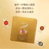 瑞士莲软心精选巧克力8粒96g 商品缩略图0