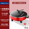 【一体成型&鸳鸯火锅】荣事达家用鸳鸯电热锅 大容量蒸煮一体电火锅 多功能电热锅 麦饭石插电多用锅 商品缩略图8