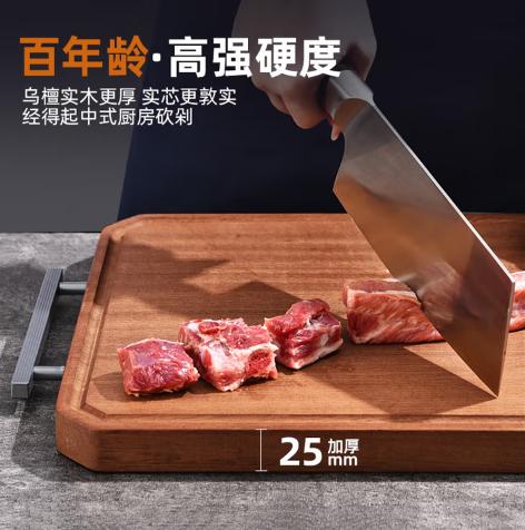 康巴赫乌檀木整木莱板 商品图4