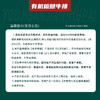 金陇雪 原切牛排 谷饲 国产牛肉生鲜食材 有机板腱牛排200g 商品缩略图2