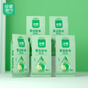 珍爱擦脸湿纸巾小包 青瓜补水擦汗清洁湿巾独立单片装10片*5包 /家庭清洁/纸品 /清洁纸品 /湿巾 商品缩略图2