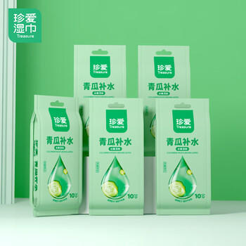 珍爱擦脸湿纸巾小包 青瓜补水擦汗清洁湿巾独立单片装10片*5包 /家庭清洁/纸品 /清洁纸品 /湿巾 商品图2