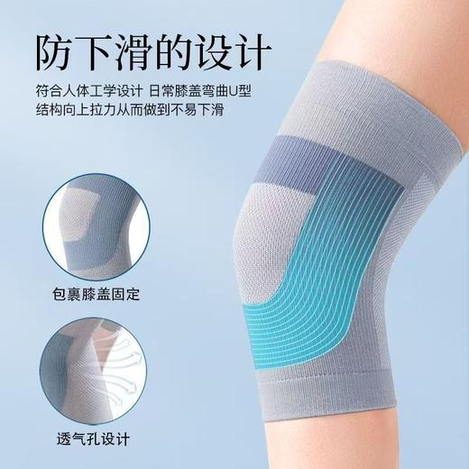 超值2双【防寒保暖❗️高弹防滑】春夏空调护膝保健保暖透气防寒防滑保护膝盖护腿立体编织无痕。ja 商品图4