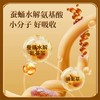 会员专属仲景蛹虫草氨基酸口服液 专业增强免疫力 商品缩略图3