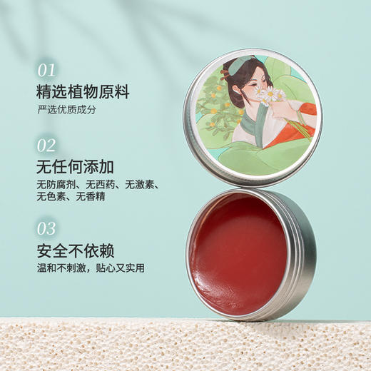 辛夷鼻舒膏（原鼻舒宁，迎香膏） 商品图3