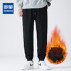 【加绒保暖】罗蒙秋冬款男士休闲裤束脚设计直筒显瘦腰部抽绳宽松百搭时尚长裤卫裤 商品缩略图0