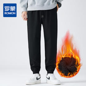 【加绒保暖】罗蒙秋冬款男士休闲裤束脚设计直筒显瘦腰部抽绳宽松百搭时尚长裤卫裤