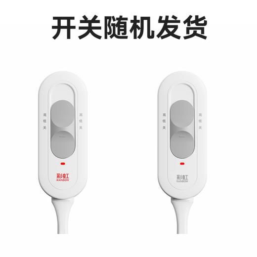 彩虹电热毯（长1.5*宽1.2米）调温电热毯1206（双人电热毯） 商品图13