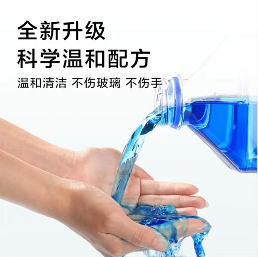 【JL】三友 -25℃的玻璃水 1.8L 商品图1