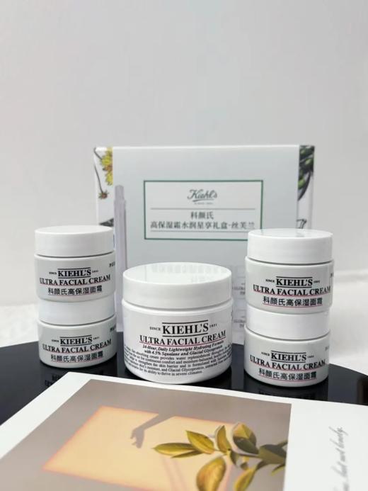 【爆款】科颜氏高保湿面霜限定礼盒50ml+14ml*4 商品图3